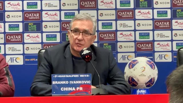 伊万科维奇：很满意球员表现出的激情、精神、竞争性